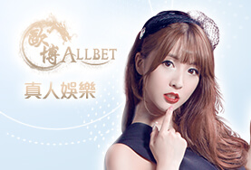 老虎機娛樂城歐博真人