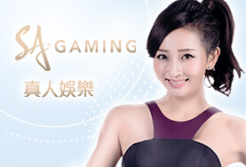 老虎機娛樂城SA真人