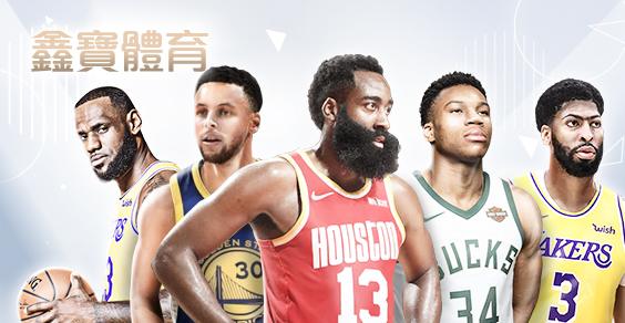 老虎機娛樂城鑫寶體育