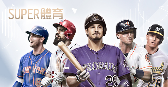 老虎機娛樂城SUPER體育